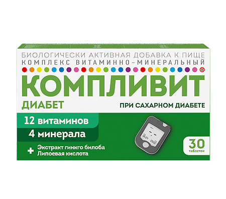 Компливит Диабет таблетки массой 682 мг 30 шт
