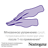 Neutrogena крем для рук с запахом 50 мл 1 шт