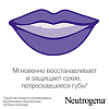 Neutrogena помада  для губ SPF20 48 г 1 шт