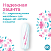 Тампоны o.b. супер 32 шт