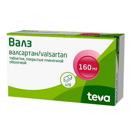 Валз таблетки покрыт.плен.об. 160 мг 28 шт