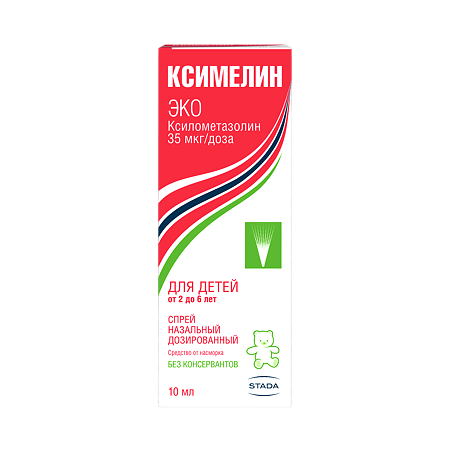 Ксимелин Эко спрей назальный дозированный 35 мкг/доза 10 мл 1 шт