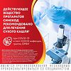 Синекод раствор для приема внутрь 1,5 мг/мл 100 мл 1 шт