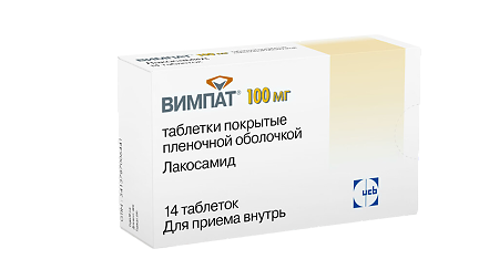 Вимпат таблетки покрыт.плен.об. 100 мг 14 шт