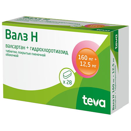Валз Н таблетки покрыт.плен.об. 160 мг+12,5 мг 28 шт