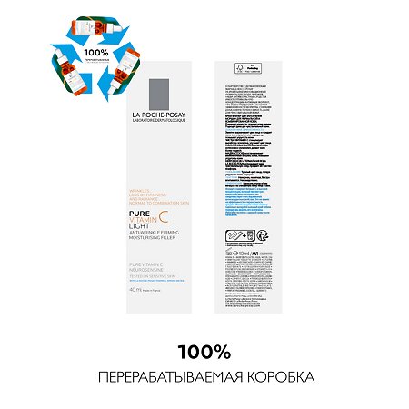 La Roche-Posay Pure Vitamin C Light крем для нормальной и комбинированной кожи 40 мл 1 шт