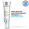 La Roche-Posay Vitamin C крем для контура глаз 15 мл 1 шт