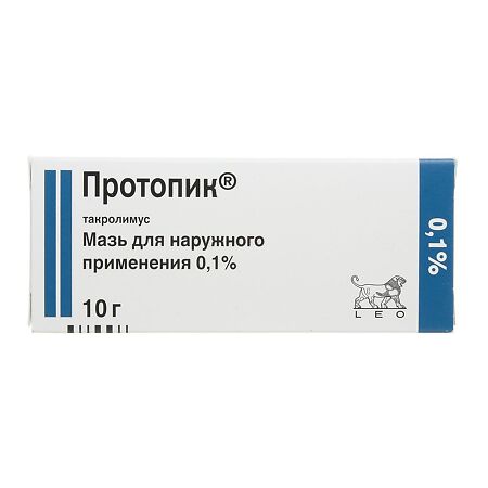 Протопик мазь для наружного применения 0,1 % 10 г 1 шт