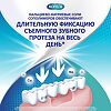 Корега Экстра Сильный Мятный, крем для фиксации зубных протезов, 40 мл 1 шт