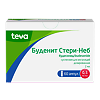 Буденит Стери-Неб суспензия для ингаляций дозированная 0,5 мг/мл 2 мл амп 60 шт