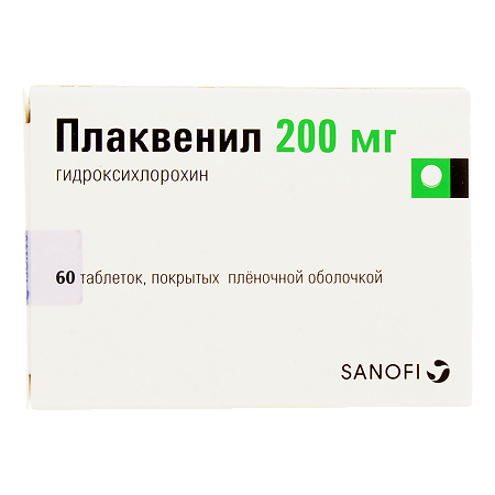 Плаквенил таблетки покрыт.плен.об. 200 мг 60 шт