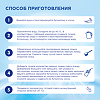 Нутрилон-1 Комфорт PronutriPlus смесь сухая 900 г 1 шт