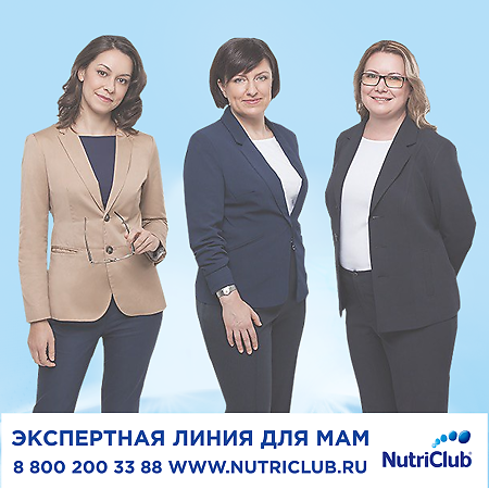 Нутрилон-1 Комфорт PronutriPlus смесь сухая 900 г 1 шт