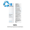 La Roche-Posay Hydraphase UV Intense Riche увлажняющее средство для сухой кожи 50 мл 1 шт