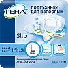 Tena Proskin Slip Plus подгузники для взрослых р. L (100-150 см) 10 шт