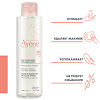 Avene мицеллярный лосьон для очищения кожи и удаления макияжа 200 мл 1 шт