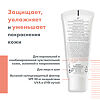 Avene Antirougeurs Jour Эмульсия дневная от покраснений кожи SPF30 40 мл