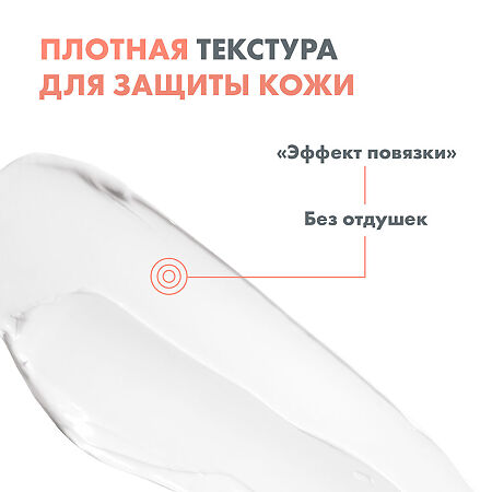 Avene Cicalfate+ Восстанавливающий защитный крем 40 мл 1 шт