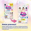 Merries Трусики-подгузники Big (12-22 кг) 38 шт