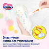 Merries Трусики-подгузники Big (12-22 кг) 38 шт