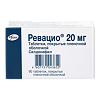 Ревацио таблетки покрыт.плен.об. 20 мг 90 шт