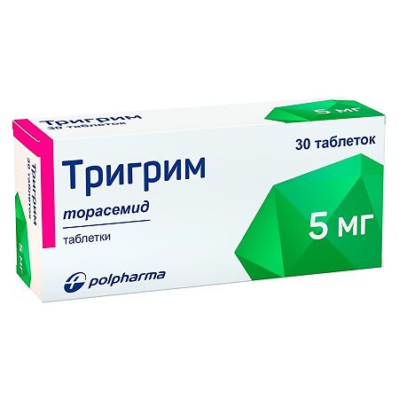 Тригрим таблетки 5 мг 30 шт