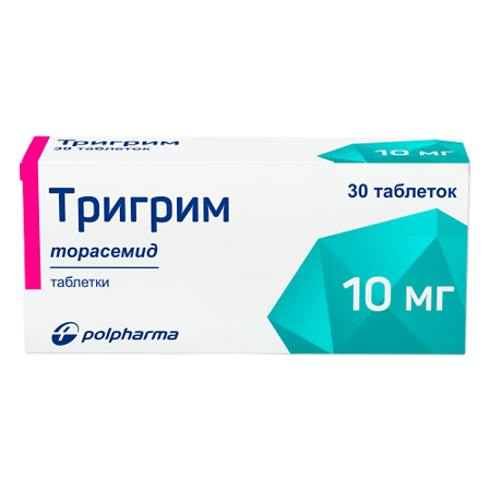 Тригрим таблетки 10 мг 30 шт