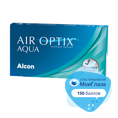 Контактные линзы Air Optix Aqua -1.75/3 шт/1 месяц