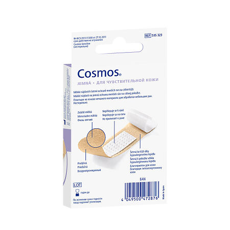 Пластырь Cosmos soft нестерильный 1,9х7,2 см 20 шт