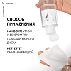 Vichy Normaderm мицеллярный лосьон 3в1 для снятия макияжа 200 мл 1 шт