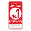 Тонометр Omron M2 Basic HEM 7121-ALRU с адаптером+универсальная манжета 22-42 см 1 шт