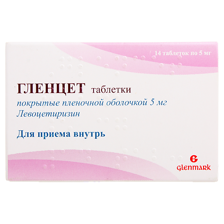 Гленцет таблетки покрыт.плен.об. 5 мг 14 шт