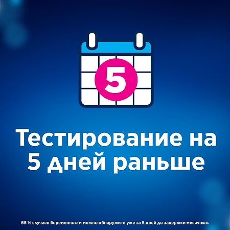 Тест для определения беременности Clear Blue цифровой 1 шт