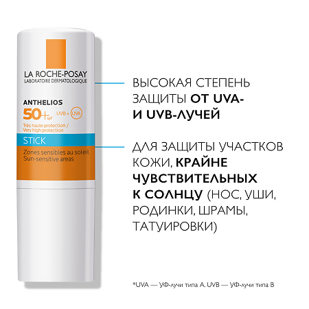 La Roche-Posa Anthelios Солнцезащитный стик для лица SPF 50+/PPD 26 9 г 1 шт