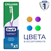 Oral-B Зубная щетка 3-Effect Classic средней жесткости 1 шт