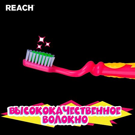 Зубная щетка Рич (Reach) Wonder Grip детская 6-12 лет 1 шт