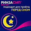 Ринзасип с витамином С Апельсин порошок д/приг раствора д/приема внутрь 5 г 5 шт