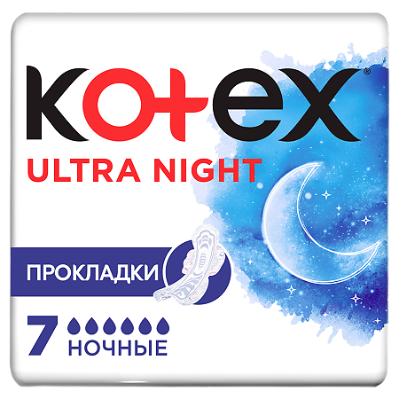 Kotex Ultra Night прокладки ночные поверхность сеточка 7 шт