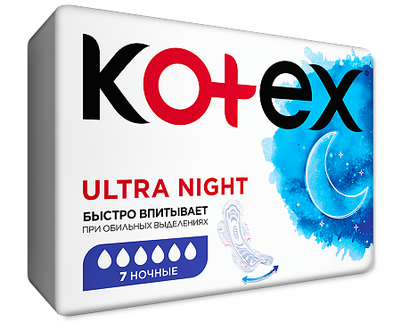 Kotex Ultra Night прокладки ночные поверхность сеточка 7 шт