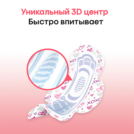 Kotex Young Normal прокладки поверхность сеточка 10 шт