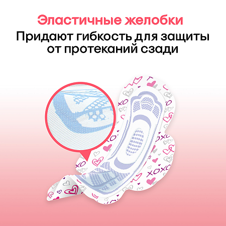 Kotex Young Normal прокладки поверхность сеточка 10 шт