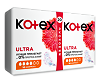 Kotex Ultra Normal прокладки поверхность сеточка 20 шт