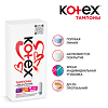 Kotex тампоны супер 24 шт