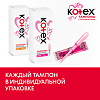 Kotex тампоны с апликатором нормал 8 шт