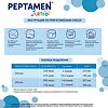 Peptamen Junior (Пептамен Юниор) лечебная смесь на основе гидролизованных белков для детей 1-10 лет 400 г 1 шт