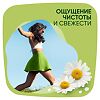 Naturella Прокладки Camomile Ultra Maxi с крылышками 16 шт