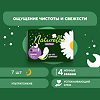 Naturella Прокладки Camomile Ultra Night с крылышками 7 шт