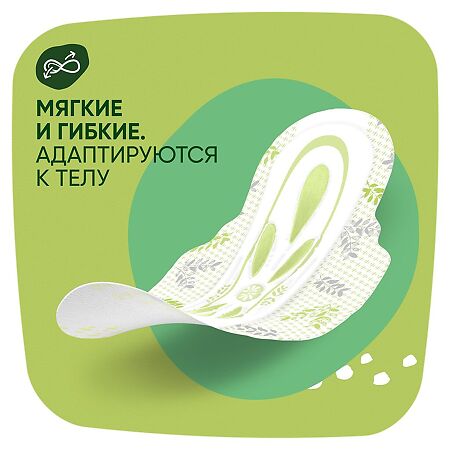 Naturella Прокладки Camomile Ultra Normal с крылышками 10 шт