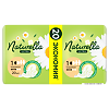 Naturella Прокладки Camomile Ultra Normal с крылышками 20 шт