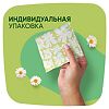 Naturella Прокладки Camomile Ultra Normal с крылышками 20 шт